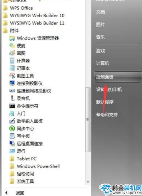 电脑