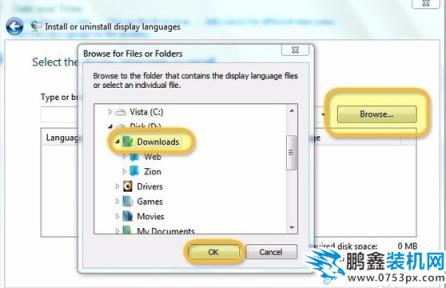 语言包