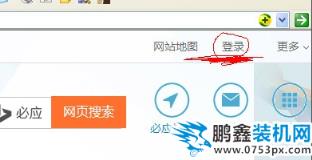 注册msn邮箱