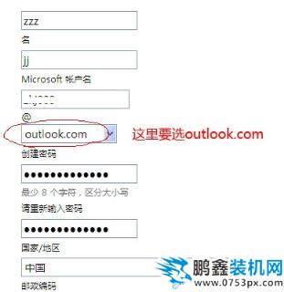 邮箱