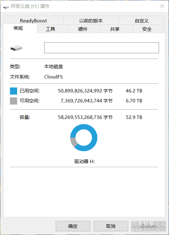 我的空间有点大,你忍一下.png 【阿里云盘变本地硬盘】CloudDrive1.1.41