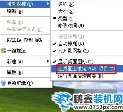 图标有蓝底