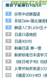 点击图片可在新窗口打开