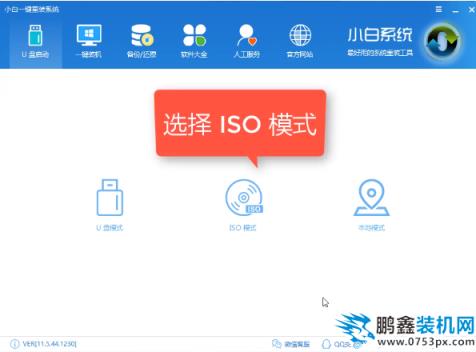 xp系统