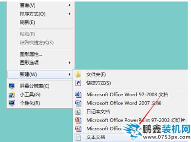 磁盘 磁盘