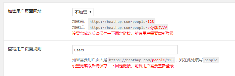 B2的安装教程
