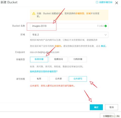 【图文】wordpress站如何用阿里云OSS做动静分离? 【图文】wordpress站如何用阿里云OSS做动静分离?