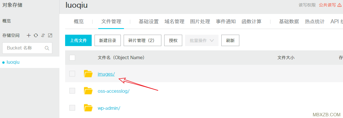 【图文】wordpress站如何用阿里云OSS做动静分离? 【图文】wordpress站如何用阿里云OSS做动静分离?