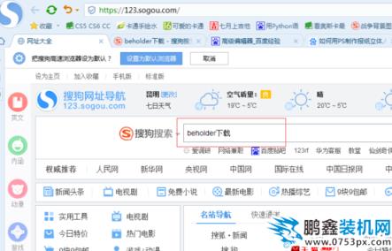 单机游戏怎么下载