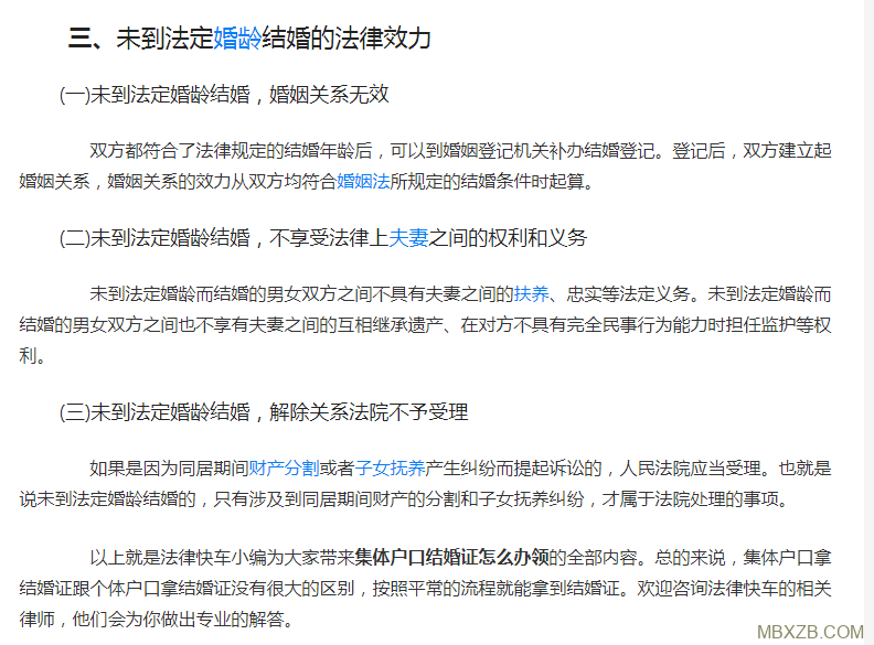 【技能】WordPress批量删除文章内容中的超链接 【技能】WordPress批量删除文章内容中的超链接