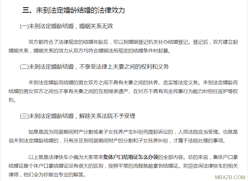 【技能】WordPress批量删除文章内容中的超链接 【技能】WordPress批量删除文章内容中的超链接