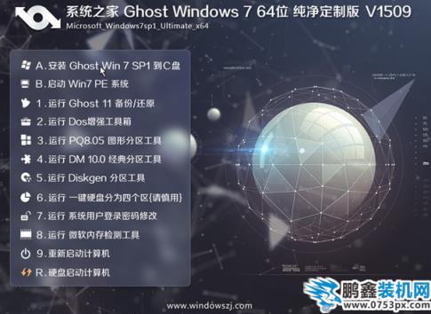 win7