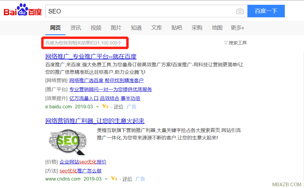 网站关键词优化难度怎么判定？