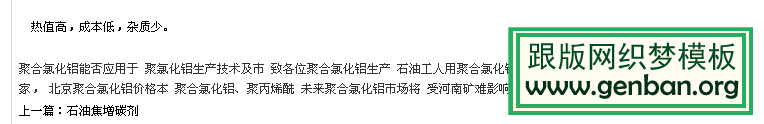 dede调用指定栏目下相关文章的实现方法