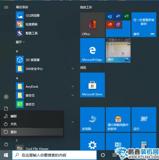 QQ截图20200828183347.png