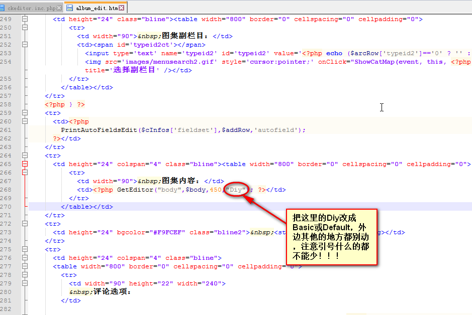 《解决dedecme织梦编辑已发布文章的时候没有左对齐,居中对齐和右对齐》