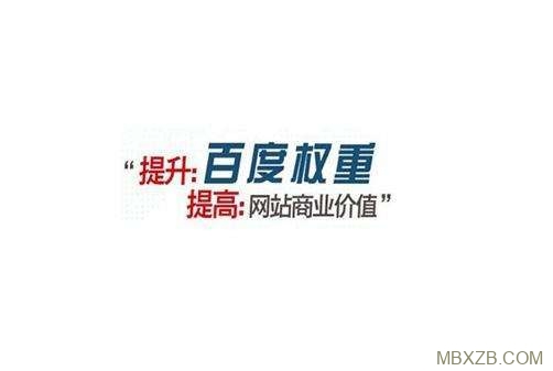 网站收录很高但是为什么没有排名呢？