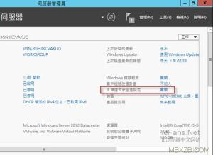 如何在Windows Server 2012启用或关闭Internet Explorer增强的安全配置
