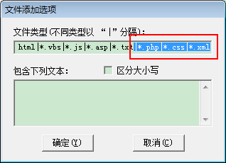 Discuz专版GB/BIG/UTF-8编码转换工具优化版本