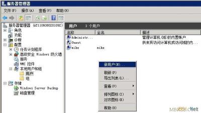 Windows 2008服务器FTP配置图文教程