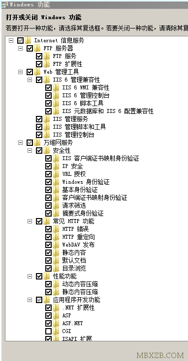 Windows 7下IIS安装配置教程(win8通用)