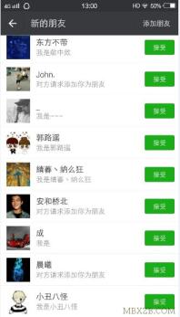 微信自动加满5000+粉丝软件