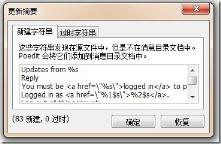 wordpress主题都是英文的怎么办?