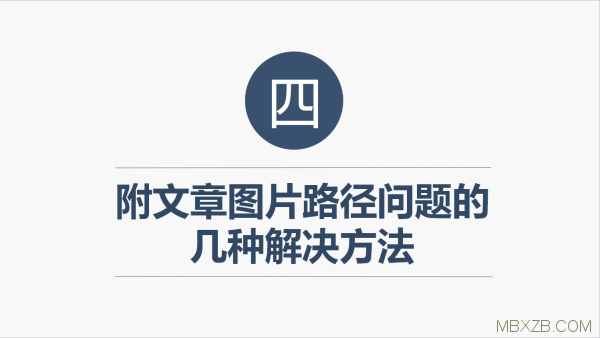 Dedecms移动站静态化操作说明
