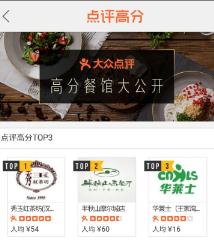 传统口碑推广该如何向网络口碑推广转变？-电商营销