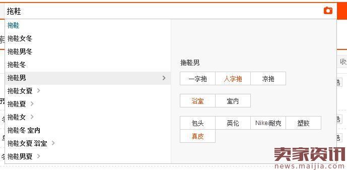 淘宝心理学销售技巧，击中买家痛点-电商营销