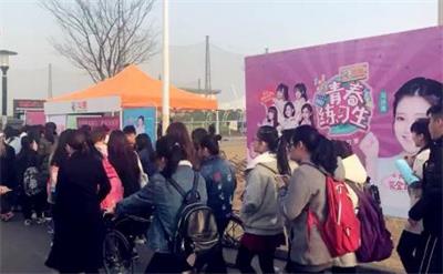 3000 人参选， 60 位入围，斗鱼TV青春练习生首战魔都!-电竞游戏