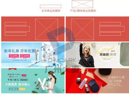 淘宝店铺装修教程：分分钟做出满意的店铺海报图-电商营销
