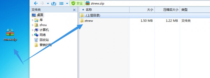 【扫盲篇】如何安装wordpress主题
