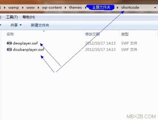 wordpress教程:两款不错的wordpress mp3短代码功能