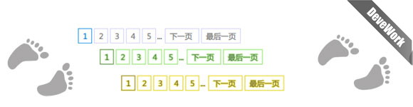 wordpress分页代码,追求速度,远离插件!