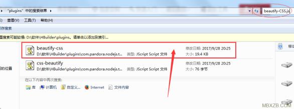 Hbuilder中如何设置格式化CSS代码为单行