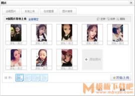 织梦DEDECMS整合百度编辑器(Ueditor)两步到位