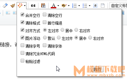 织梦DEDECMS整合百度编辑器(Ueditor)两步到位