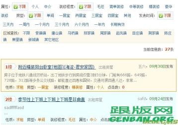 dede模板自定义模型中联动类别修改及调用 dede模板自定义模型中联动类别修改及调用