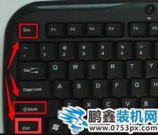 win10开始菜单打不开