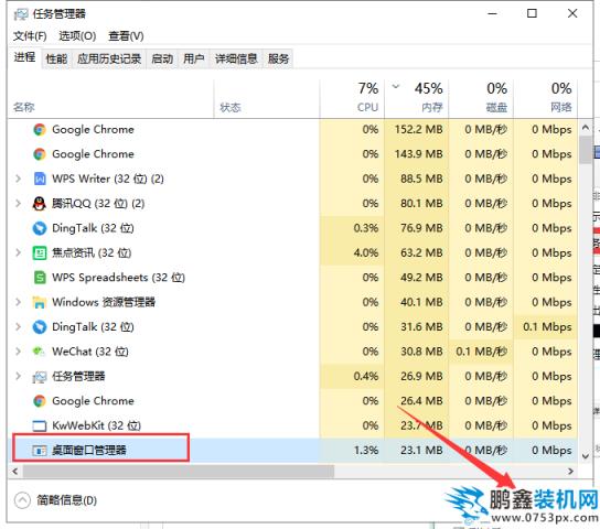 win10开始菜单打不开