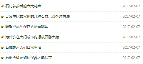 最新织梦CMS常用标签调用大全