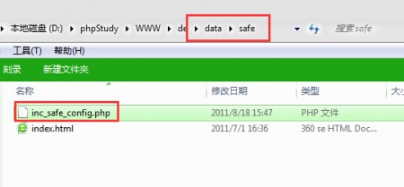 织梦怎么取消后台登录的验证码
