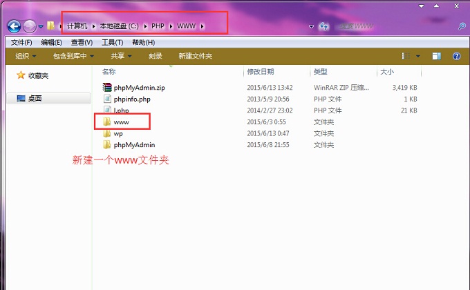 新建一个www文件夹 图文详解如何快速搭建织梦DedeCMS本地网站