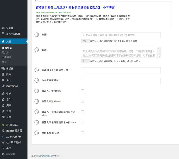 123435345梵蒂冈