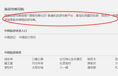 关键词密度设置.jpg