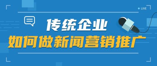 智能锁网络推广方案，智能锁经销商如何做线上线下引流推广？