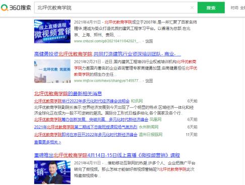 优质的新闻稿怎么写，新闻发稿公司哪个比较好？