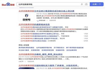 新闻稿发布推广，新闻稿如何发布效果好？ 