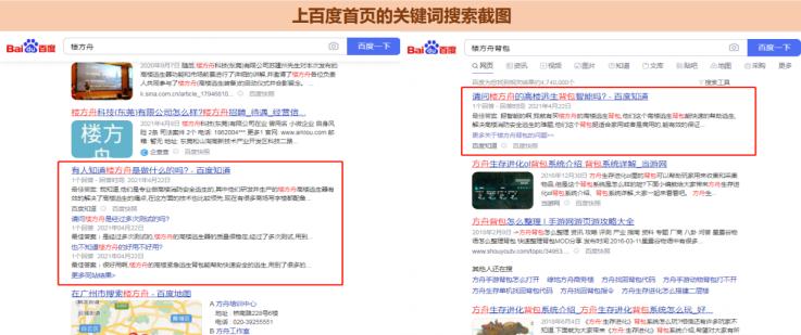 问答口碑营销推广，企业如何通过问答平台进行口碑营销？